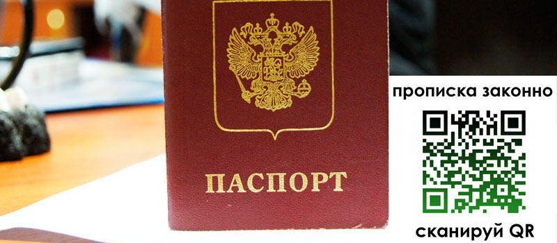 в Александрове height= регистрация в Александрове